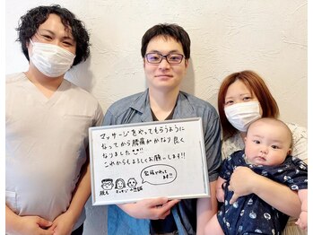 トータルボディサポート ハジメ/ほぐし、脱毛、小児鍼