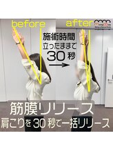 ムービングボディ 蒲田(Movingbody)/お悩みの解消に全力で対応します