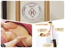 マールム(MALUM)/ハンドセラピス上級認定サロン