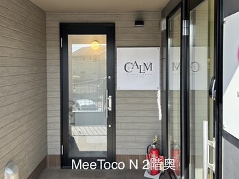 カーム つくば(CALM)/お手洗いはお店の外にご用意有り