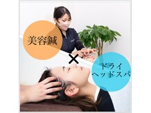ダンダン(Dandan)の雰囲気（白を基調とした施術室）
