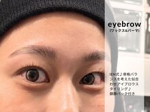 イエン(IEN)/なりたい眉毛叶えます☆