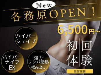 ウェリナポノビューティサロン(welina pono beauty salon)