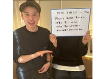 整体院リア(整体院Lia)/３ヶ月ダイエット　５０代