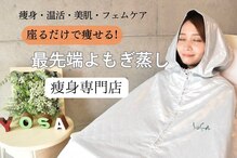 ヨサパーク フィネス 五反田(YOSA PARK)