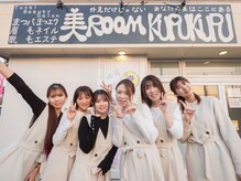 ビ ルームクプクプ(美room KUPUKUPU)の雰囲気（ご来店心よりお待ちしております♪）