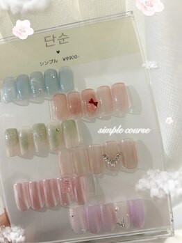 エトワール(etoile)/8月シンプルコース【定額】