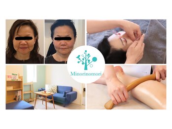 ミノリノモリ(Minorinomori)