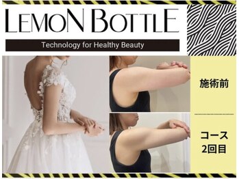 クリニカルエステ/イーズ 六甲アイランド店/【レモンボトル】で華奢な二の腕