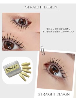 アプライ(APPLY)/立ち上げストレートデザイン