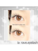 ラレイヴ(la rave.)/カラーフラットラッシュMIX