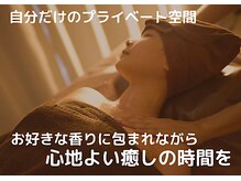 整体サロン 希の雰囲気（整体＆オイルを組み合わせた贅沢コースで癒しの時間を満喫♪）