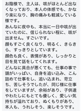 ウテナ(UTENA)/お客様からのお言葉