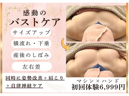 アリサナ(Arisana)の写真