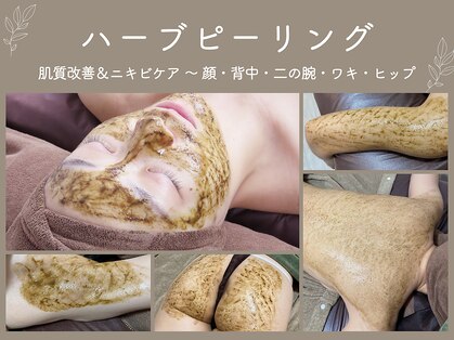 ルアイナ 吉祥寺(Ruaina)の写真