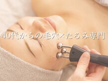 マグノリア(Magnolia)