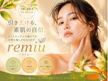 レミュー(remiu)