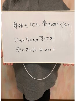 おはなれあ/お客様の感想