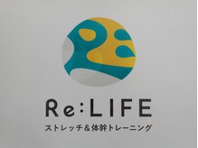 リライフ(Re:LIFE)/Re:LIFEとは