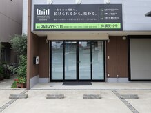 ウィル 鳩ヶ谷店(Will)の雰囲気（駅チカ徒歩4分！駐車場も完備！）