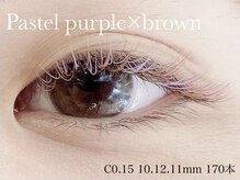 ソラネオリーブ 相模大野店(sola neolive)/【カラーエクステ】¥7200～