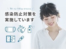 【清潔感&居心地の良さ】男女ともに通いやすい雰囲気作りを徹底*