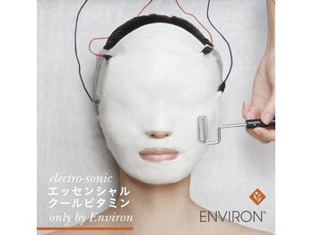 ルーチェ(Luce)/◇ENVIRON×コルギ◇