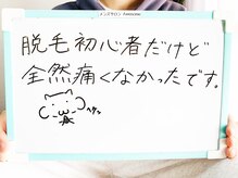 オーサム(Awesome)/20代学生