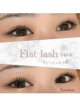 エモーション(Emotion)/グレージュ♪カラーマツエク