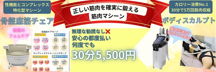 リボディ プラチナ(Rebody platinum)のサロンヘッダー
