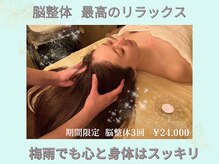 ウィズマツオカ 光の森店