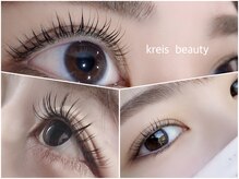 クライス ビューティー(KREIS beauty)