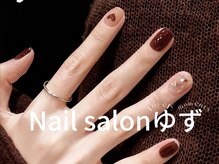 ゆず/持ち込みディザイン