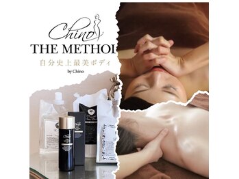 ミーティット(Meetite)