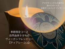 ゆったりと完全個室,【春日原駅３分JR春日駅６分】の【駅近】！