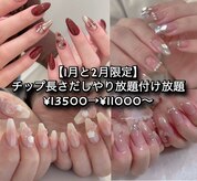 ジェミニ ネイル(GEMINI nail)