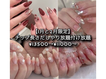 ジェミニ ネイル(GEMINI nail)の写真