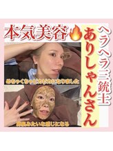 ホワイトアクア 梅田本店(WHITE AQUA)/ハーブピーリング/大阪/梅田