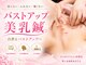 ハリスタ 心斎橋院(HARISTA)の写真