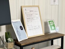 セラピアカイロプラクティック(THERAPIEA CHIROPRACTIC)の雰囲気（お気軽に、ご来院、ご相談ください。）