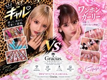 グラシアスドット(GRACIAS.)