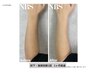 夏本番！キャンペーン　メンズ　ひじ下脱毛　指先まで施術　￥5.000