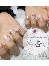 杏 滋賀南草津店/ハートネイル