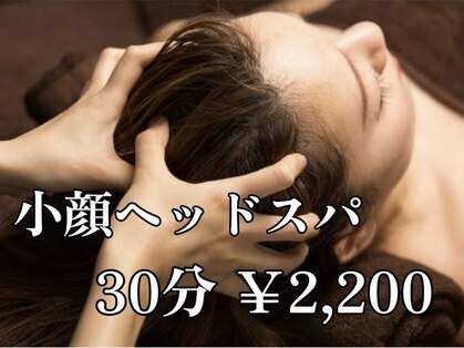 かお整体 青山の写真