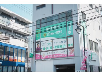 ミナト整体 鹿児島西田院/☆通り沿いからでも分かる店舗☆
