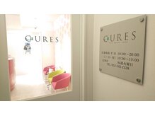 キュアーズ トータルビューティーサロン(CURES)の雰囲気（癒しのお時間、空間となるようサロンづくりをしております！）