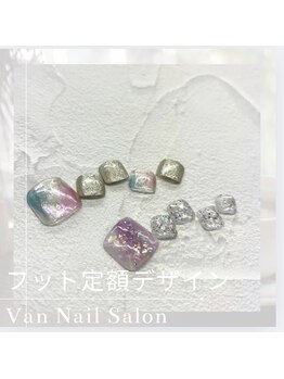 ヴァンネイル 海老名店(Van Nail)/新規定額デザイン