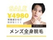 ゴールドプラス 会津若松店(GOLD PLUS)