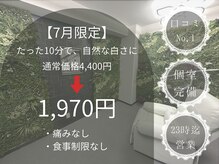 アトリエ 横浜店