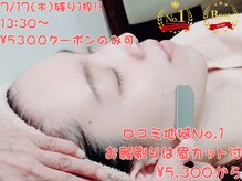 ココア(Cocoa)